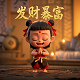 腾讯反外挂系统